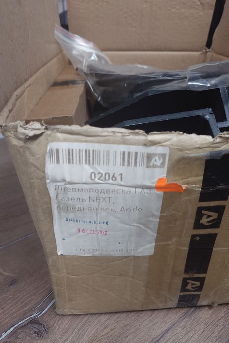 Передняя пневмоподвеска для Газель Next