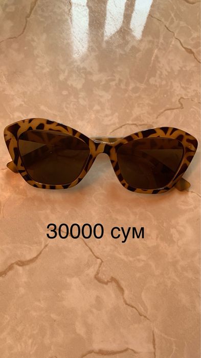 Очки солнцезащитные. Цены указаны в карусели.