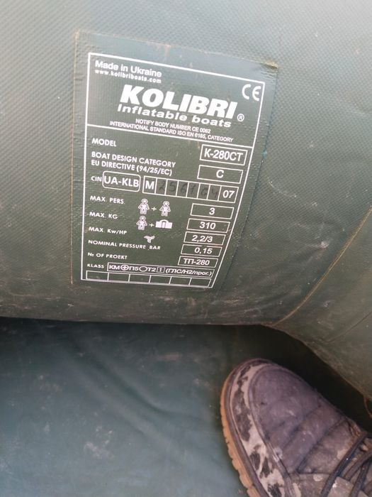 Продам лодку Колибрия