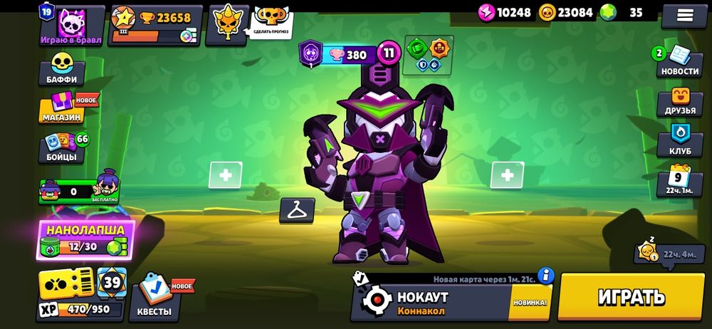 Продам аккаунт в игре бравл старс