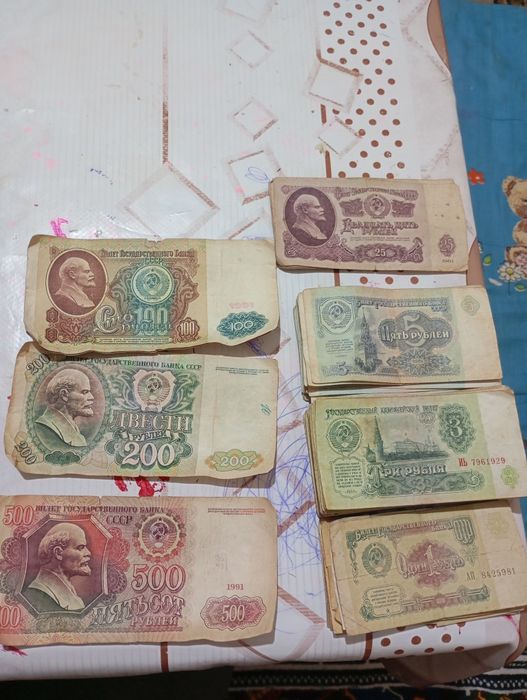 Купюры СССР 1961