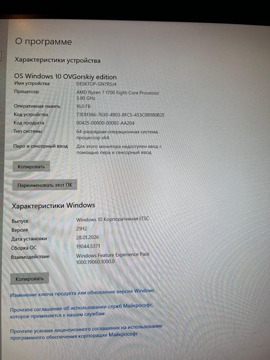 Продаю Игровой Системый блок