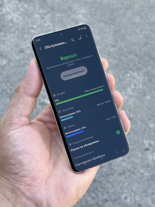 Samsung galayx S20 5g