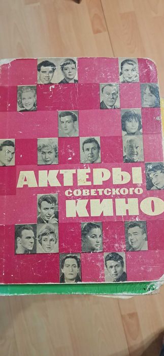 Кітаптар Книги Б/у