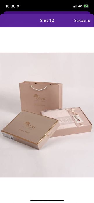 Постельное белье