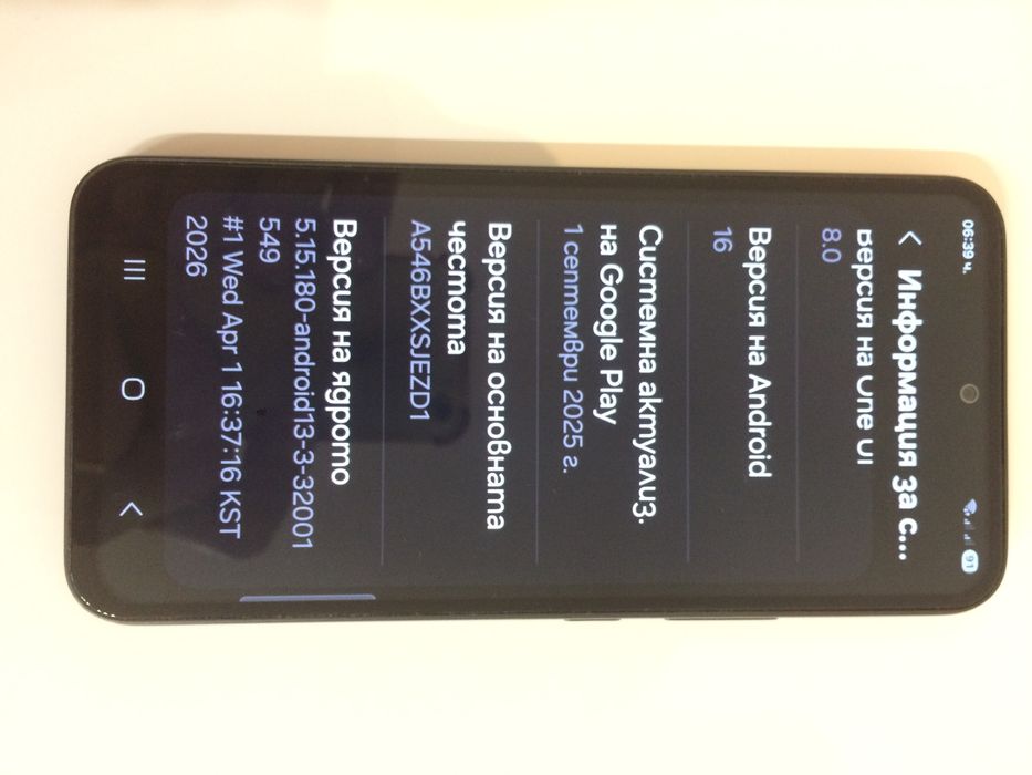 Samsung Galaxy A54 5G