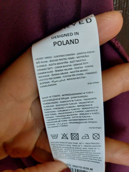 Дамска рокля Reserved