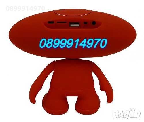 UFO /Извънземното/ Bluetooth колонка, MP3, червена