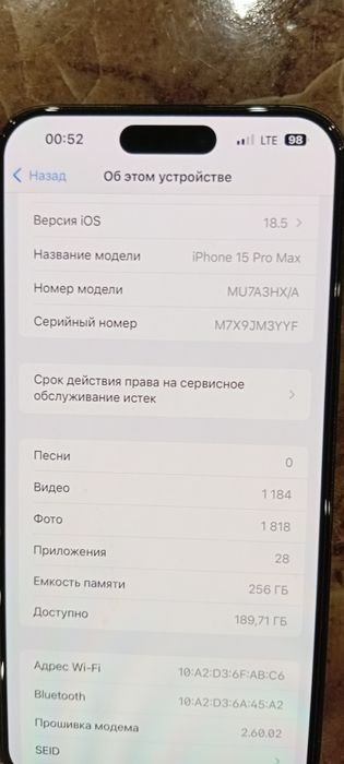 Айфон15 про макс 256