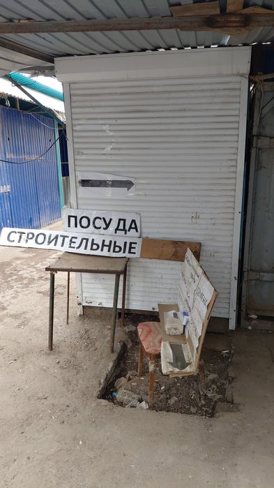 Продам контейнер