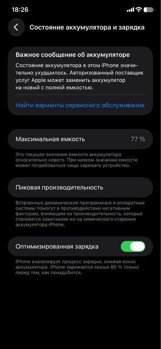 iphone 11 на обмен или продажу