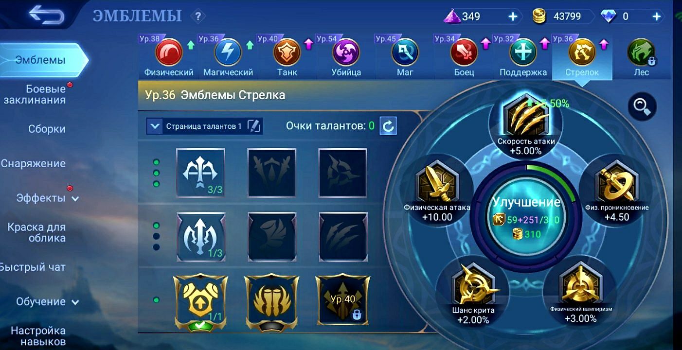 Mobile legends bang bang: 8 000 тг. - Герои игр Аксай на Olx