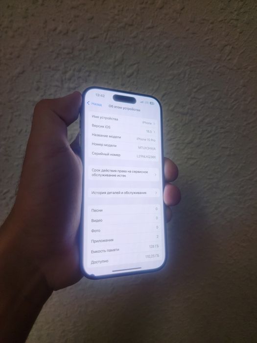 iPhone 15 Pro sim/e-sim