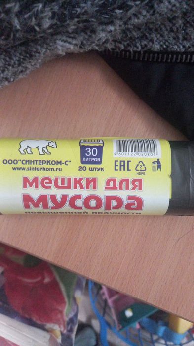 перчатки резиновые