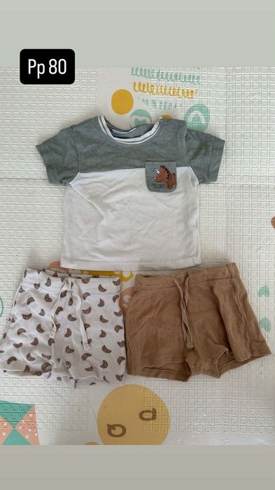 Разпродажба на летни дрехи за момченца