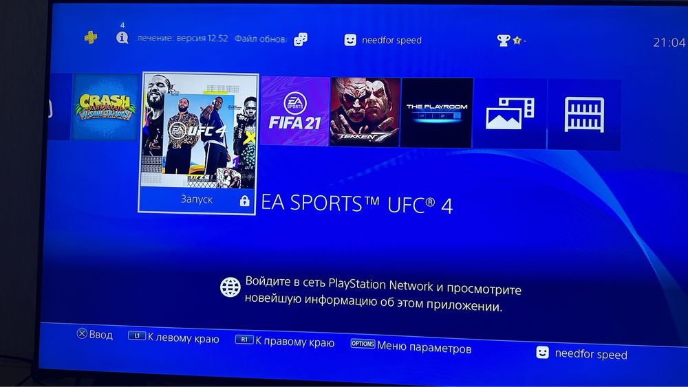 Приставка playstation 4 super slim 1000 gb