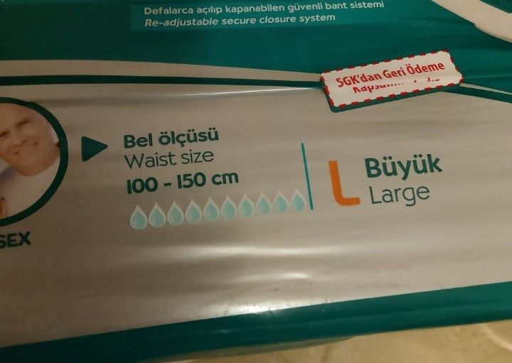 Подгузники взрослые