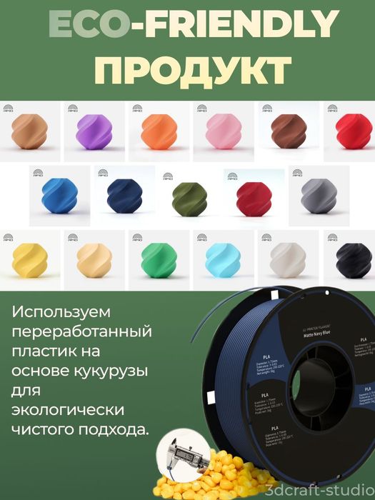 Подставка для iPhone magsafe