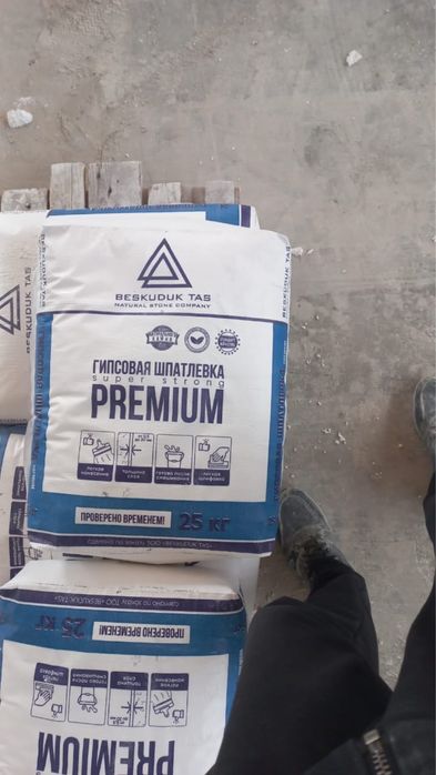 Акция! Кафельный клей 1440т