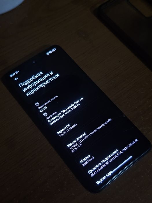 Redmi Note 12 Pro 8/128GB СРОЧНО