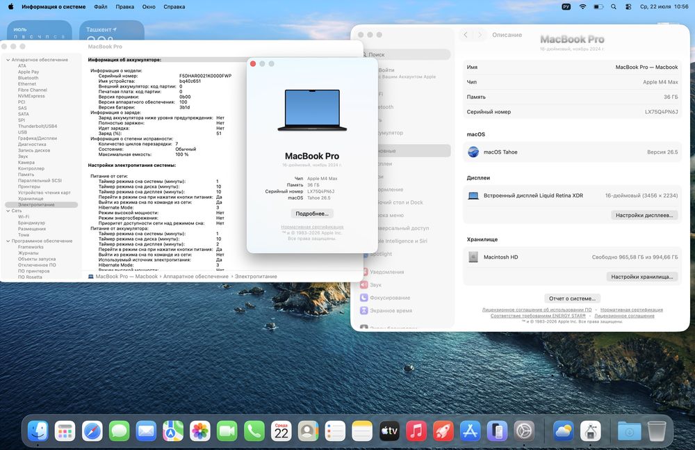 Apple Macbook Pro M4 Max 2024 в идеальном состонии