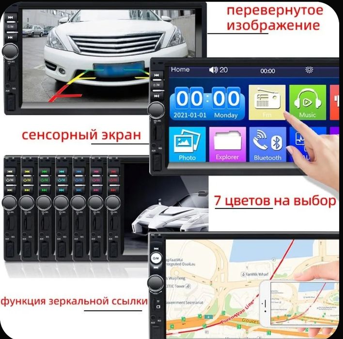 Автомагнитола  б/у