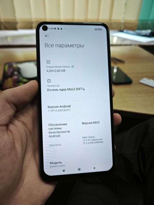 Xiaomi Redmi Note 9 128гб