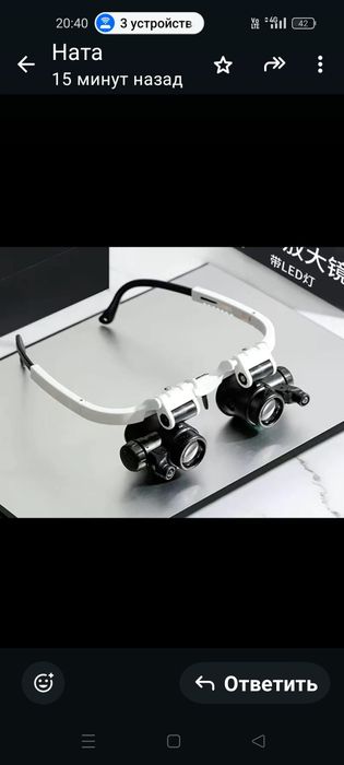 Продам очки лупа