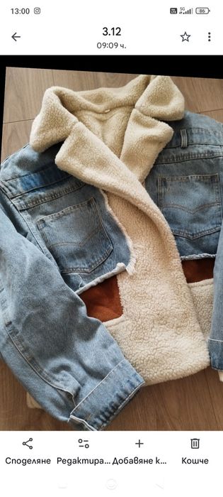 Дамско яке ново оверсаиз