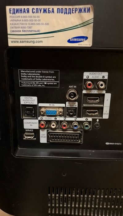 Телевизор Samsung 32 диагональ