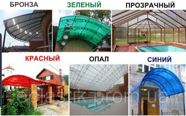 Лексан прямо со склада замер и установка есть