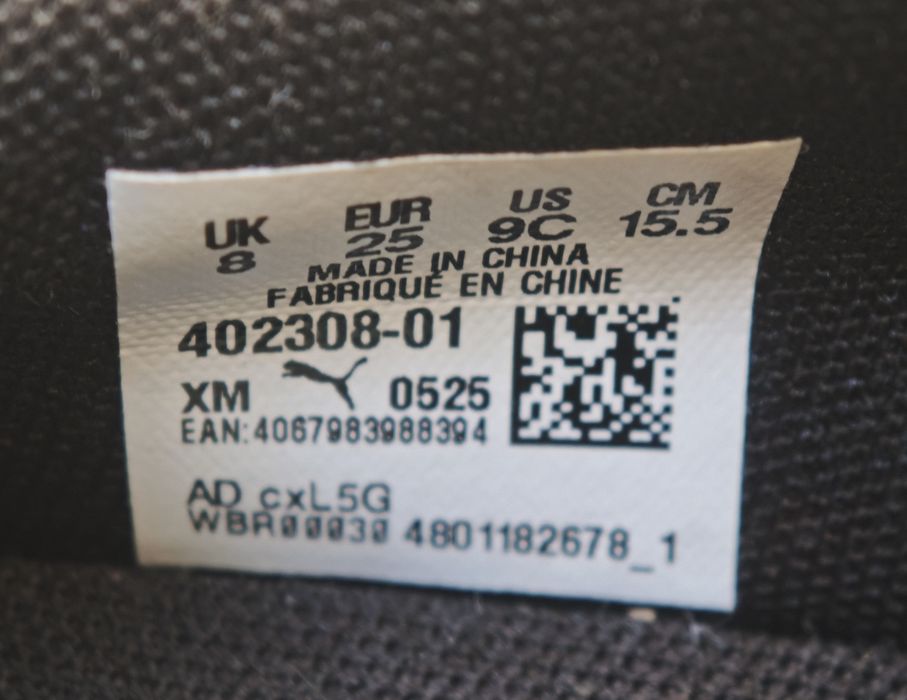 Детски кожени маратонки Puma, 25 номер