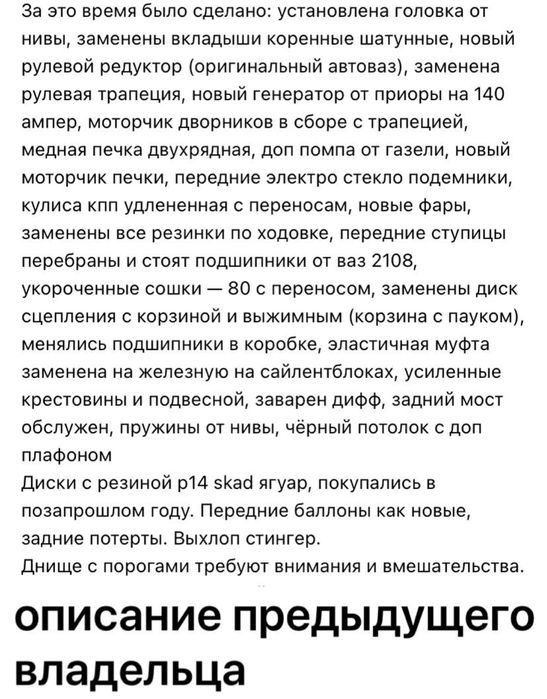 ВАЗ (LADA) 2107, 2005г.в.