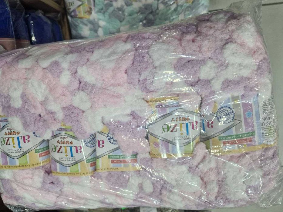 Продавам прежда ALIZE PUFFY
