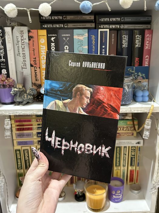 Продаю книги разных жанров.