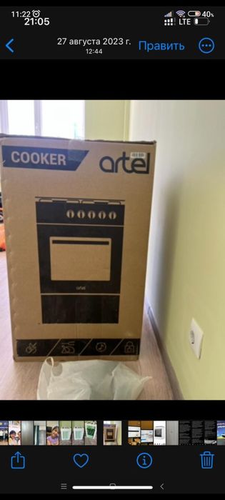 Газовая плита Artel