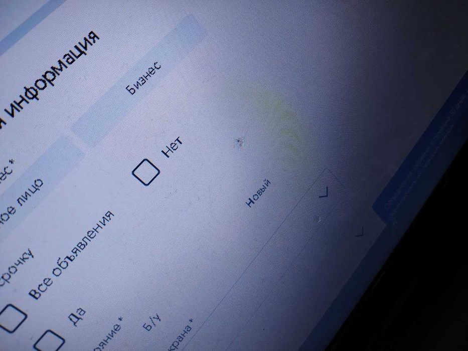 Ноутбук lenovo Ideapad