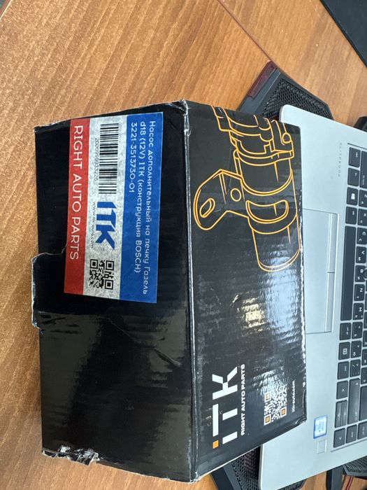 Насос дополнительный на печку Газель d18(12v) ITK от bosch