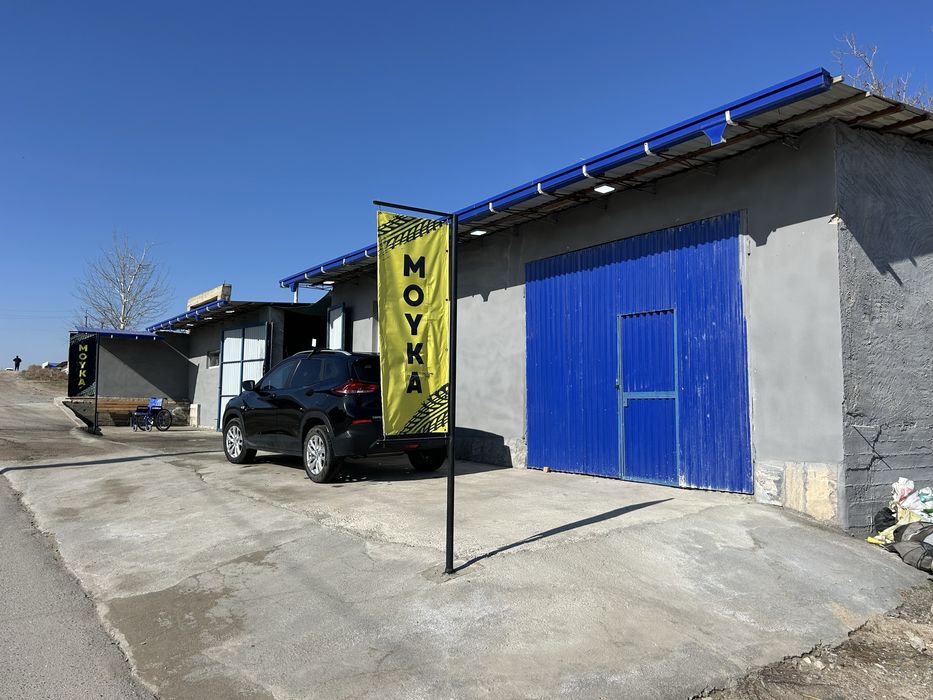 Автомойка Сельский