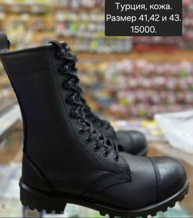 Берцы военные лето и зима