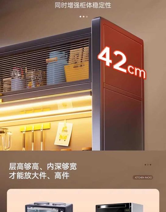 Idish va mahsulotlar uchun metall oshxona shkafi