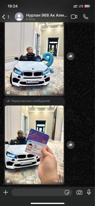 Алматы детские машины электромобили