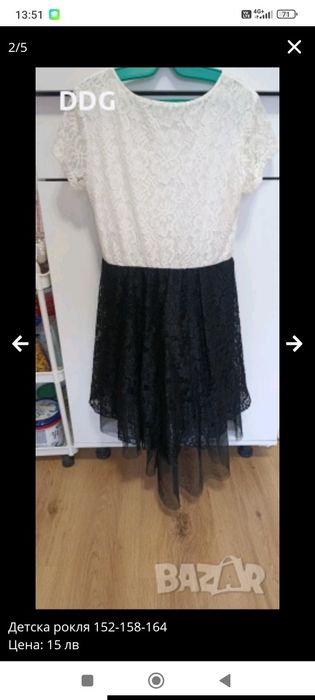 Детска Рокля 158,164