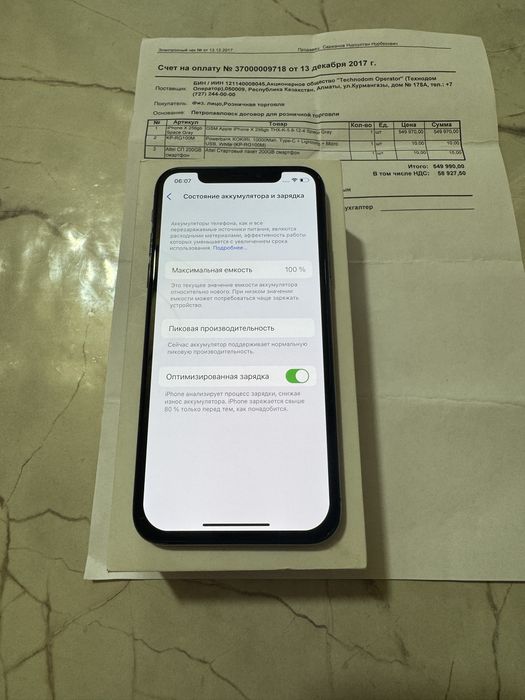 Продам Iphone X 256 gb