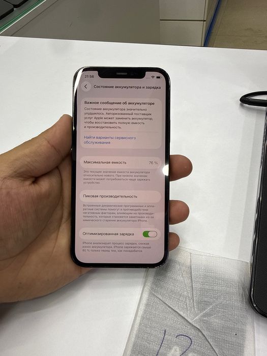 Iphone 12 pro 128gb
