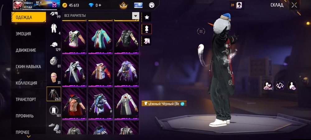 Фф акк олдовский