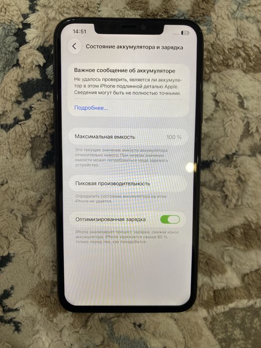 Iphone 11 pro max 256гб