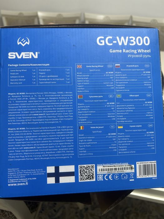 Игровой руль Оригинал