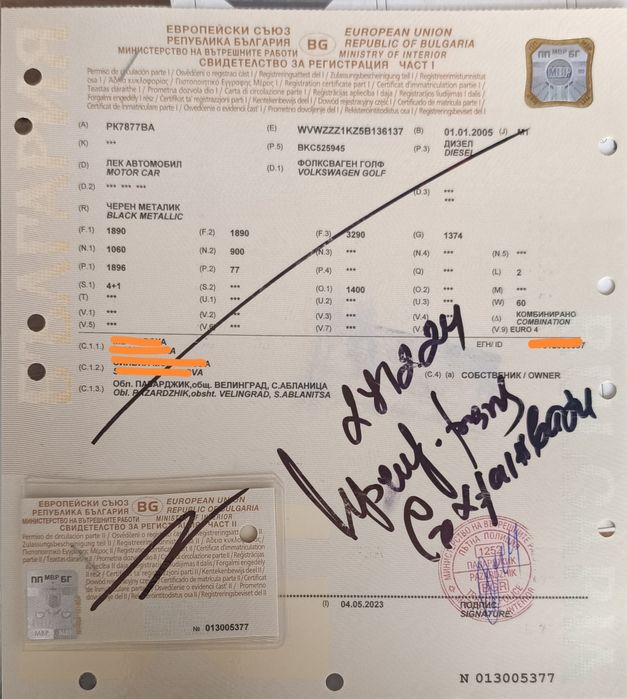 Продавам двигател за голф 5 1.9 105кс. BKC   (Dvigatel ot golf 5 БКЦ)