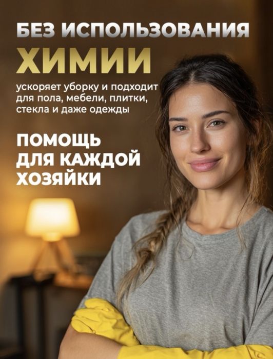 В хорошем состояний